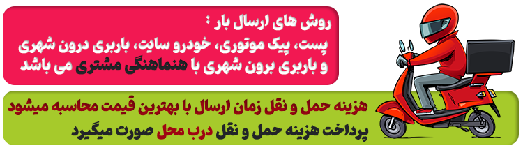ارسال بار نخل خلیج فارس