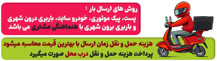 ارسال بار نخل خلیج فارس