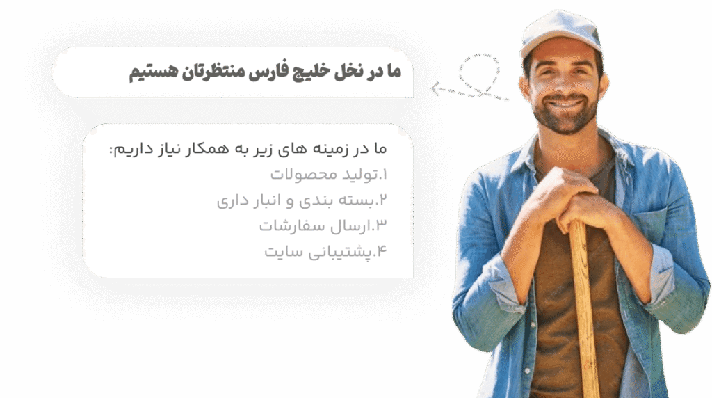 خرما