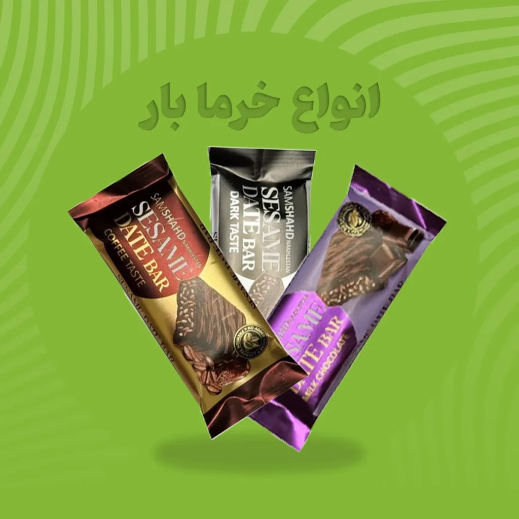 انواع خرما بار