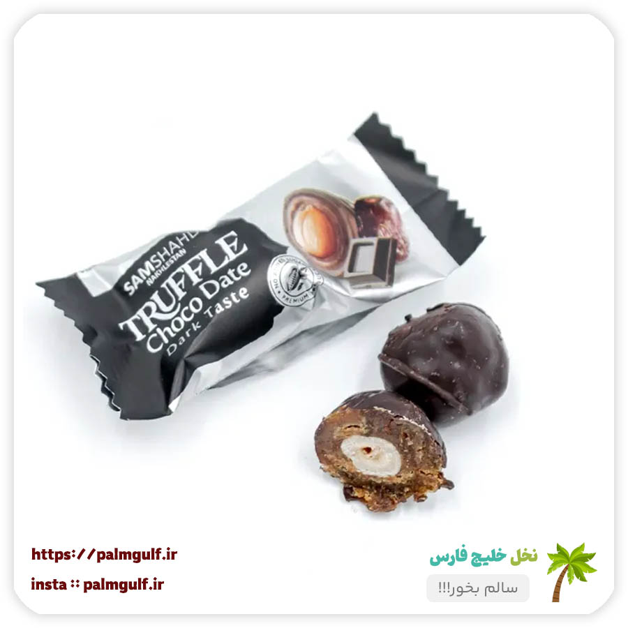 عکس-ترافل-خرمایی-تلخ-