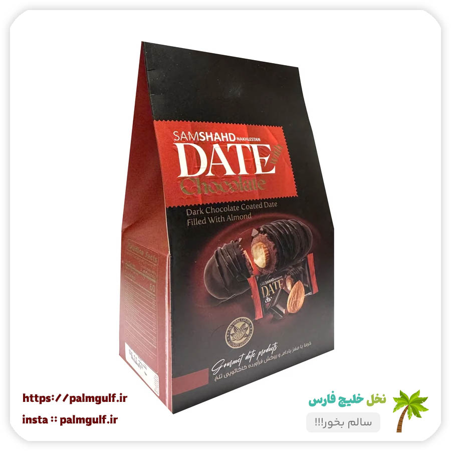 عکس-خرما-شکلاتی-تلخ