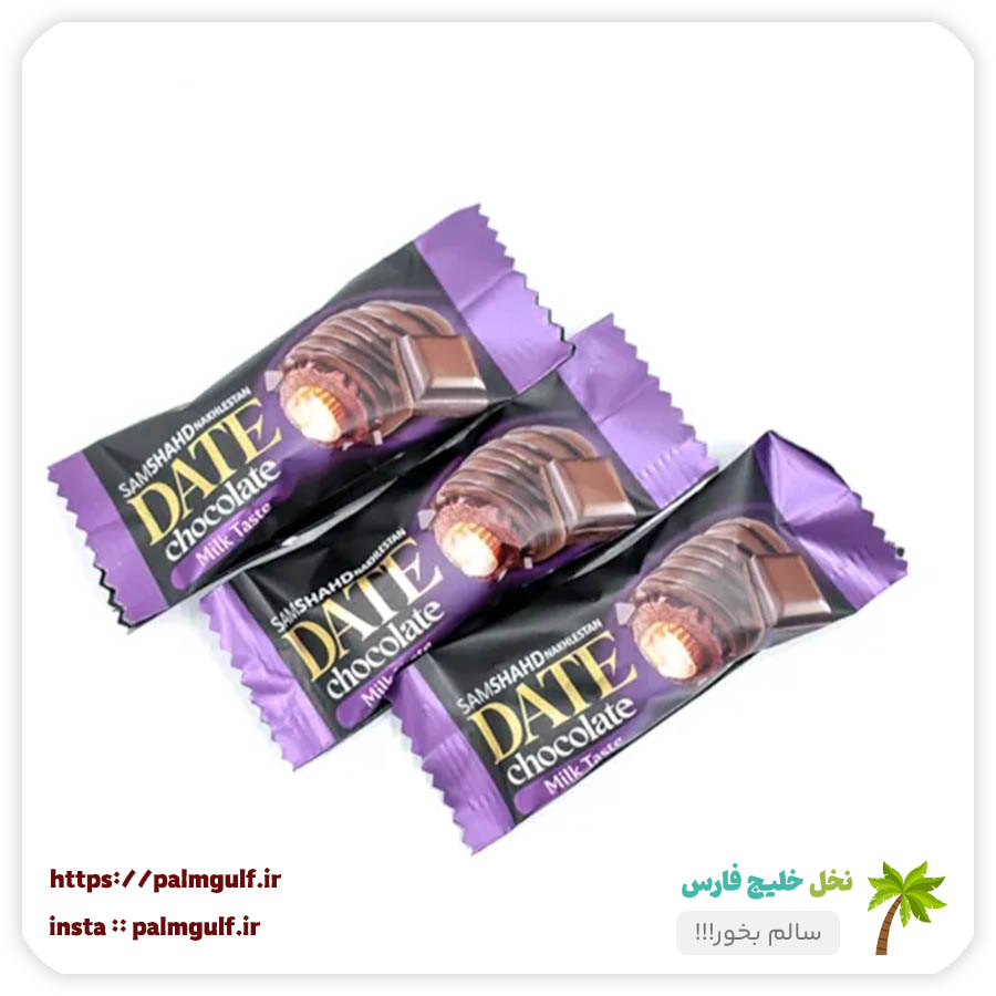 عکس-خرما-شکلاتی-شیرین