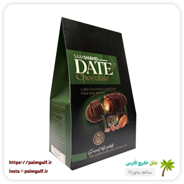 عکس-خرما-شکلاتی-قهوه