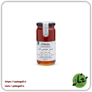 عسل جاوشیر ناب 600 گرمی هاکان