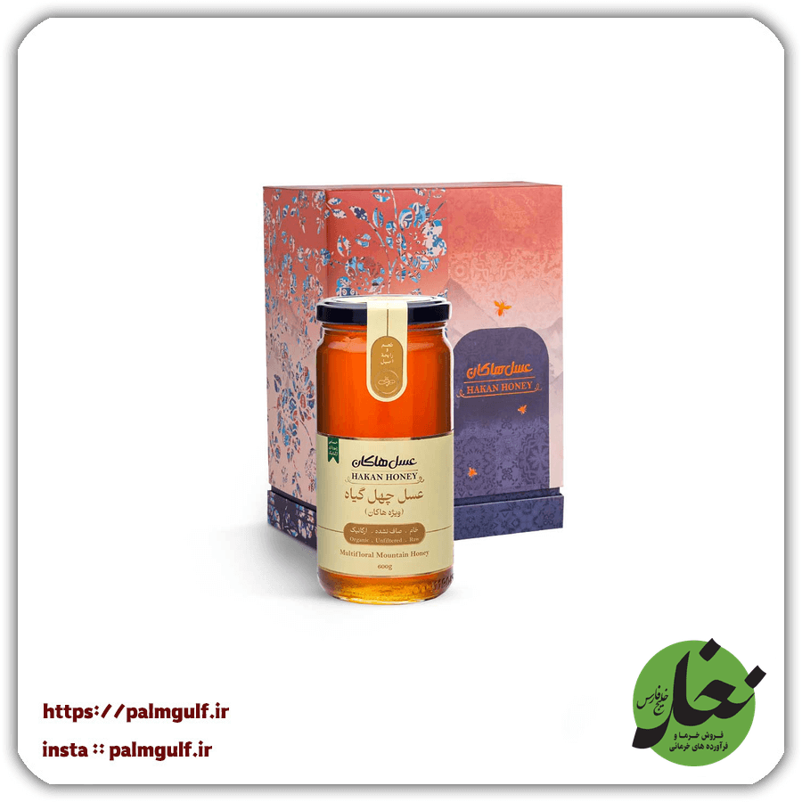 عسل چهل گیاه (ویژه هاکان) 600 گرمی کادویی