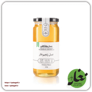 عسل زنجیر خار 400 گرمی