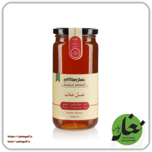 عسل عناب 600 گرمی هاکان