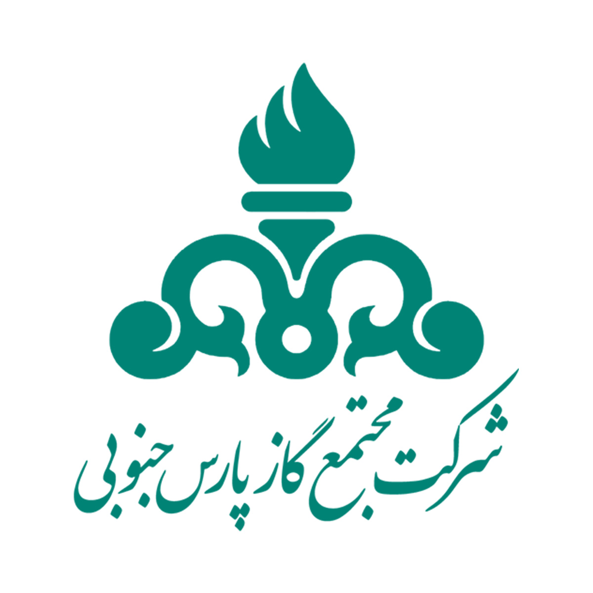 شرکت مجتمع گاز پارس جنوبی