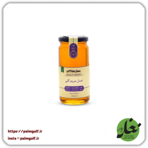 عسل مریم گلی 600 گرمی هاکان